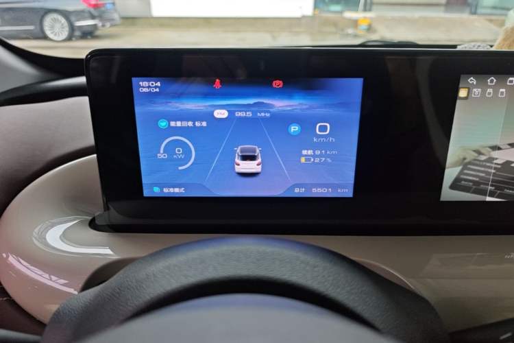 Used Wuling Bingo 2023 333 km Enjoyment Version Instrument Cluster