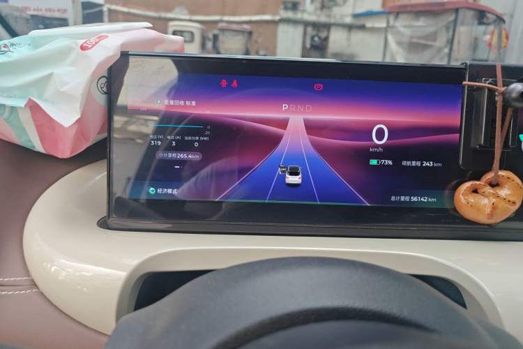 Used Wuling Bingo 2023 333 km Lingxi Connected+ Version Instrument Cluster