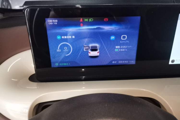 Used Wuling Bingo 2023 333 km Enjoyment Version Instrument Cluster