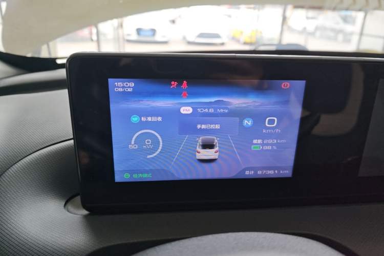 Used Wuling Bingo 2023 333 km Fast-Share Version Instrument Cluster