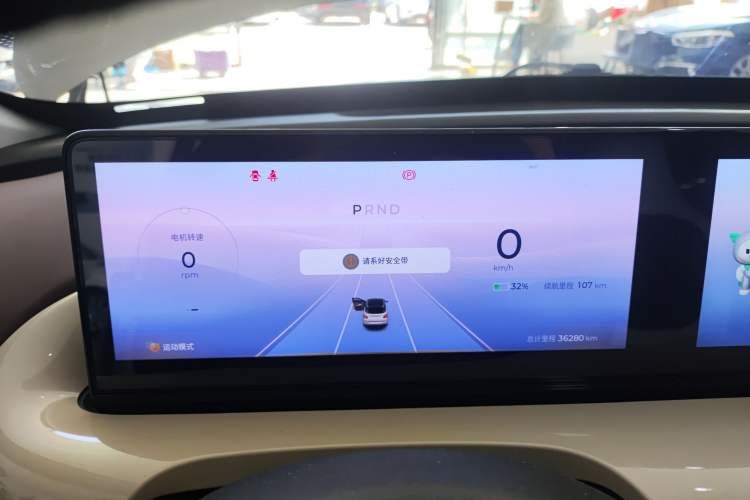 Used Wuling Bingo 2023 333 km Lingxi Connected+ Version Instrument Cluster