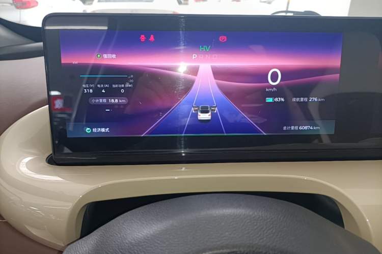 Used Wuling Bingo 2023 333 km Lingxi Connected Version Instrument Cluster