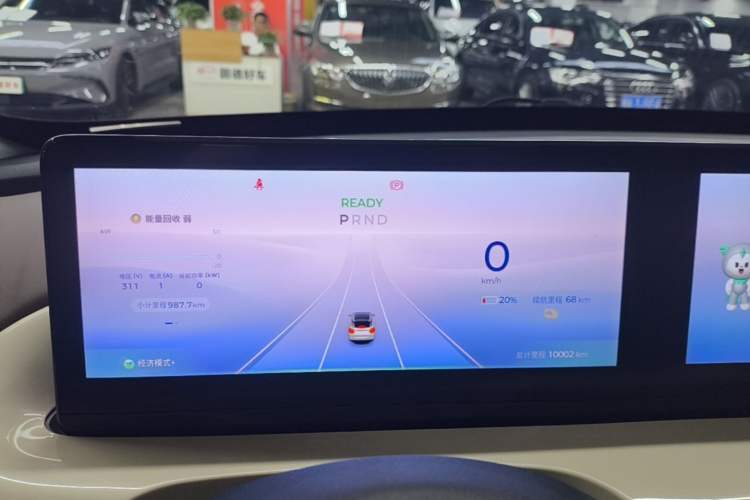 Used Wuling Bingo 2023 333 km Lingxi Connected+ Version Instrument Cluster