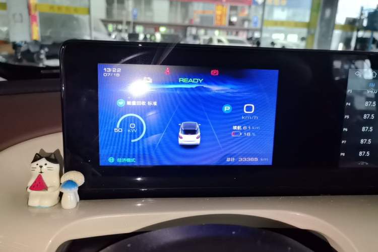 Used Wuling Bingo 2023 333km Enjoy+ Version Instrument Cluster