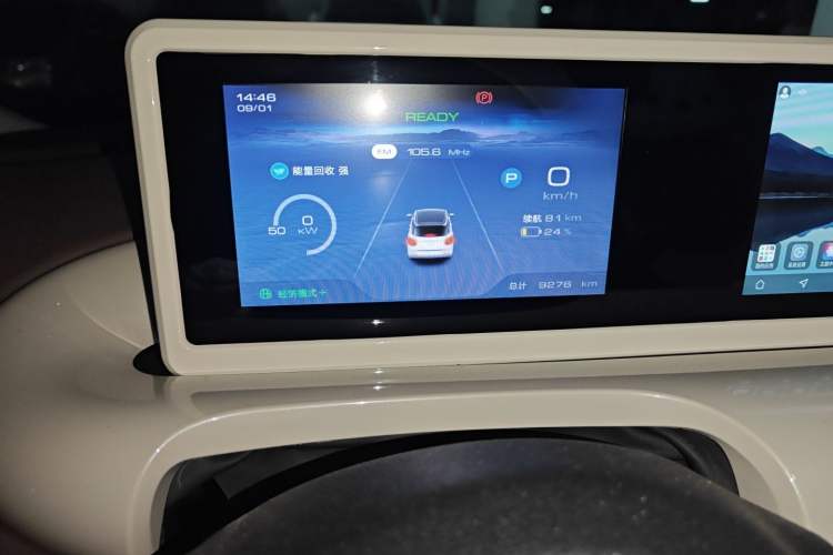 Used Wuling Bingo 2023 333km Enjoy+ Version Instrument Cluster