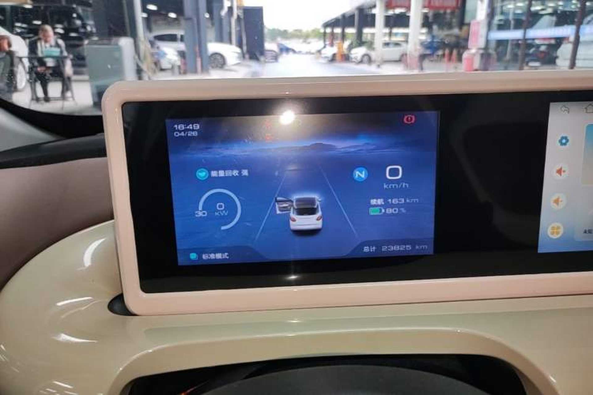 Used Wuling Bingo 2023 203km Comfort Edition Instrument Cluster
