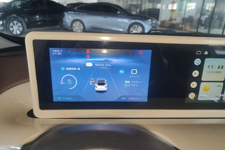 Used Wuling Bingo 2023 203km Comfort Edition Instrument Cluster