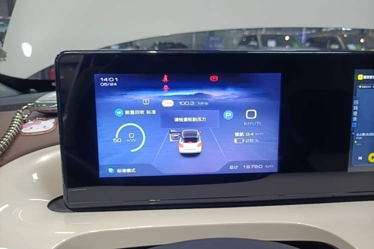 Used Wuling Bingo 2023 333km Enjoy+ Version Instrument Cluster