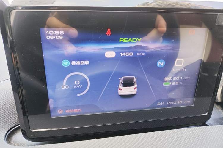 Used Wuling Bingo 2023 203km Light Edition Instrument Cluster