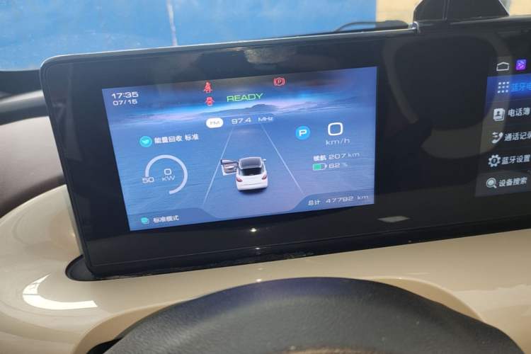 Used Wuling Bingo 2023 333km Enjoy+ Version Instrument Cluster