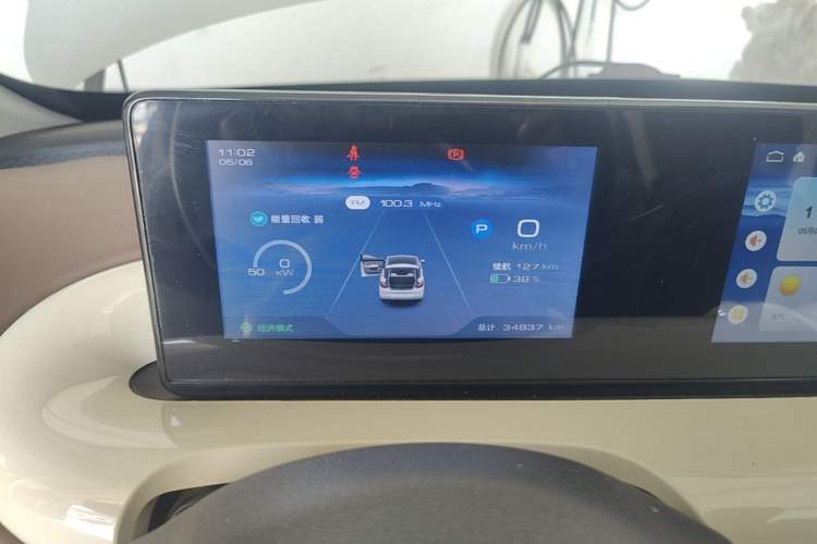 Used Wuling Bingo 2023 333km Enjoy+ Version Instrument Cluster