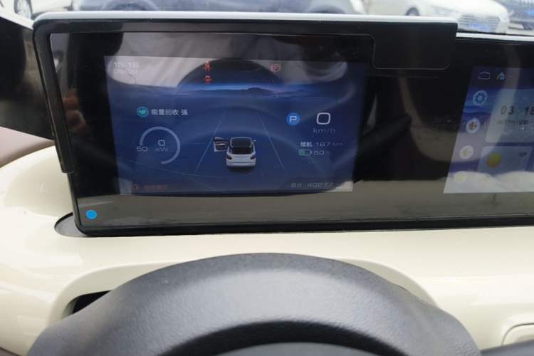 Used Wuling Bingo 2023 333km Enjoy+ Version Instrument Cluster