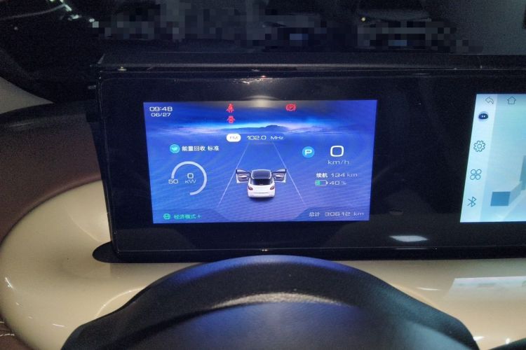 Used Wuling Bingo 2023 333km Enjoy+ Version Instrument Cluster