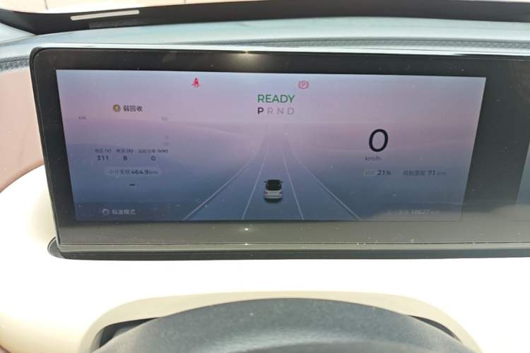 Used Wuling Bingo 2023 333 km Lingxi Connected Version Instrument Cluster