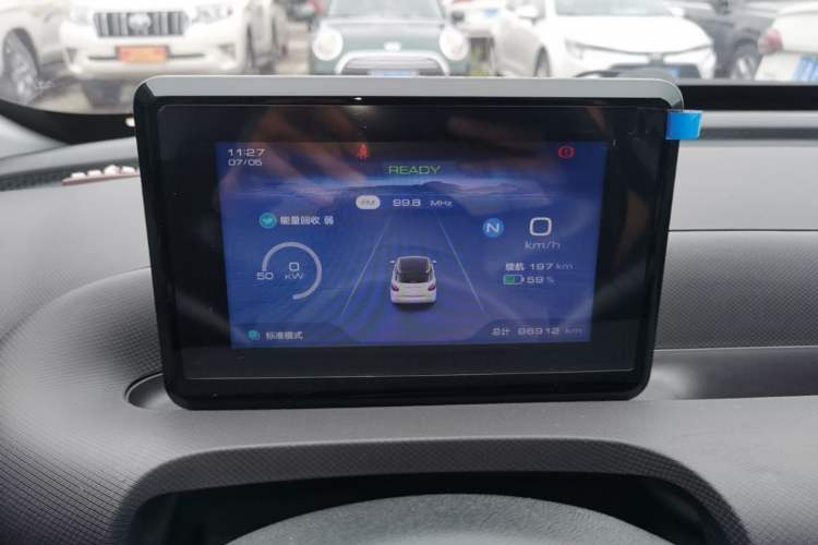 Used Wuling Bingo 2023 333 km Fast-Share Version Instrument Cluster