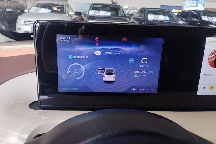 Used Wuling Bingo 2023 333km Enjoy+ Version Instrument Cluster