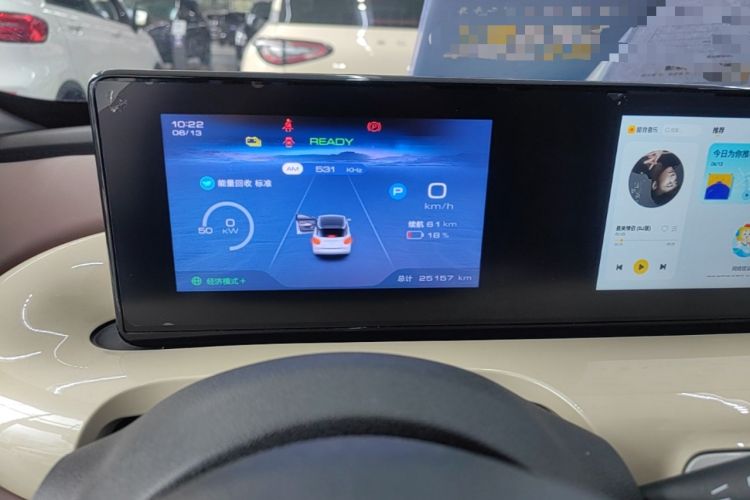 Used Wuling Bingo 2023 333km Enjoy+ Version Instrument Cluster