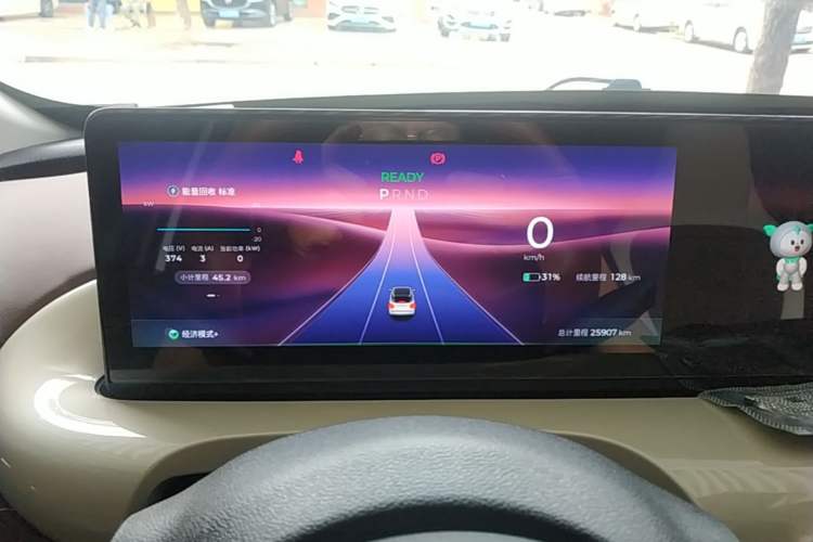 Used Wuling Bingo 2023 410 km Lingxi Deluxe Edition Instrument Cluster