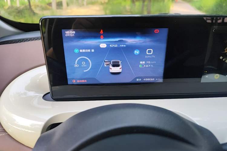 Used Wuling Bingo 2023 203km Comfort Edition Instrument Cluster