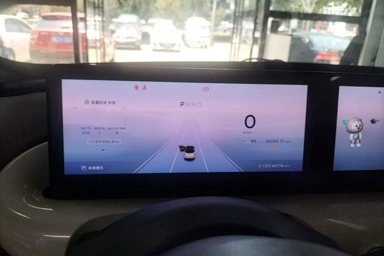 Used Wuling Bingo 2023 333 km Lingxi Connected+ Version Instrument Cluster