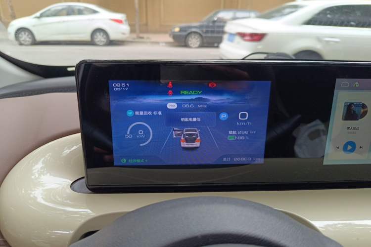 Used Wuling Bingo 2023 333km Enjoy+ Version Instrument Cluster