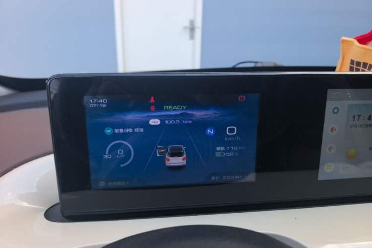 Used Wuling Bingo 2023 203km Comfort Edition Instrument Cluster