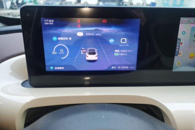 Used Wuling Bingo 2023 333 km Enjoyment Version Instrument Cluster