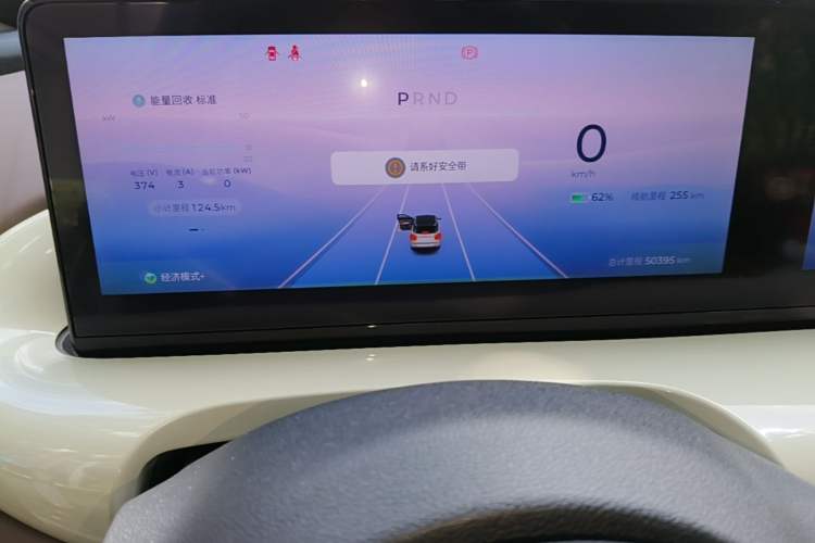 Used Wuling Bingo 2023 410 km Lingxi Deluxe Edition Instrument Cluster