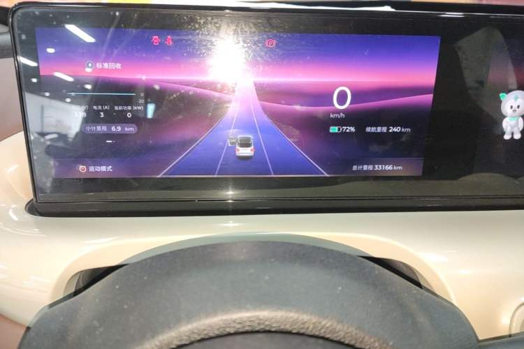 Used Wuling Bingo 2023 333 km Lingxi Connected Version Instrument Cluster