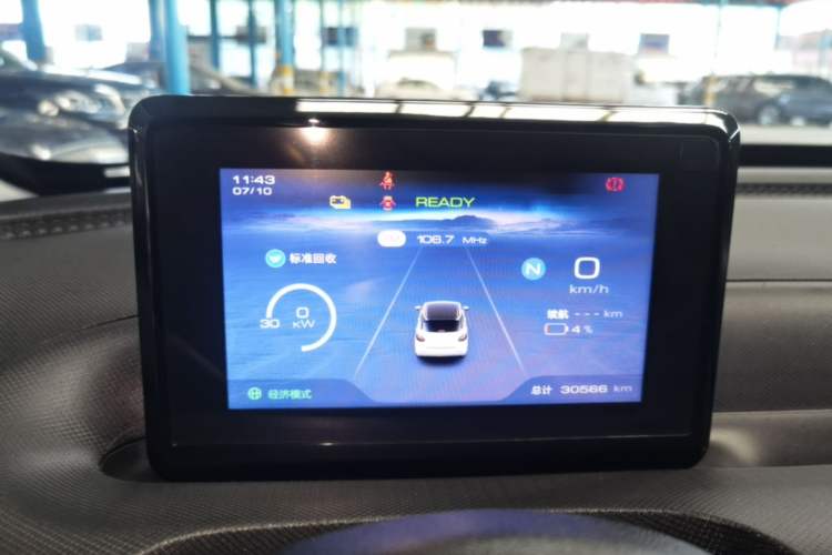 Used Wuling Bingo 2023 203km Light Edition Instrument Cluster