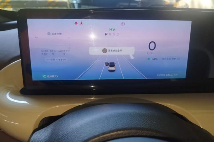 Used Wuling Bingo 2023 333 km Lingxi Connected Version Instrument Cluster