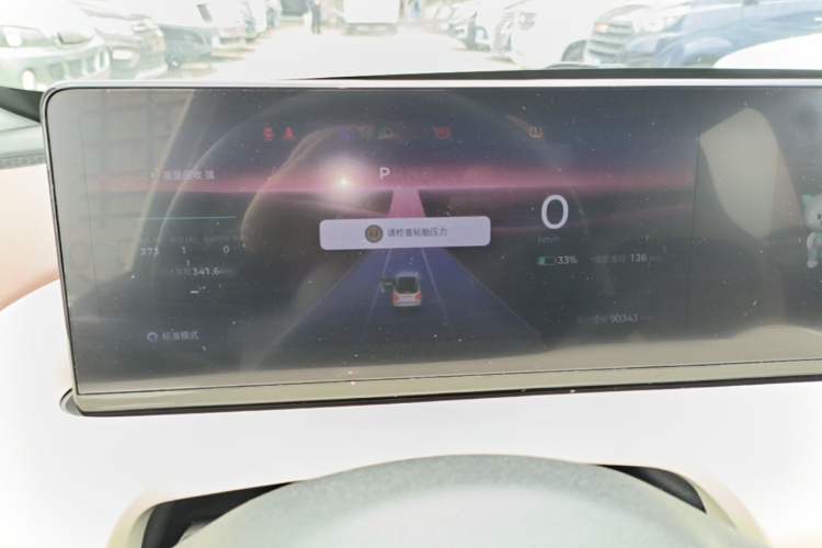 Used Wuling Bingo 2023 410 km Lingxi Deluxe Edition Instrument Cluster