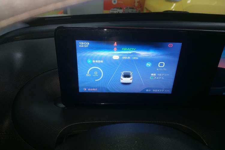 Used Wuling Bingo 2023 333 km Fast-Share Version Instrument Cluster