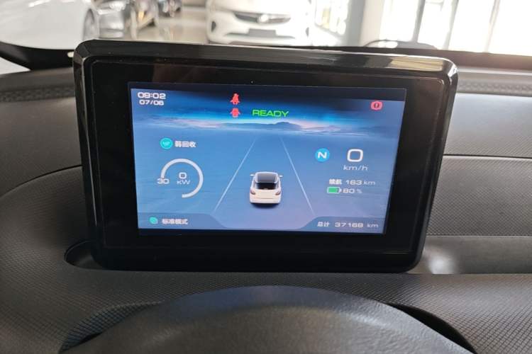 Used Wuling Bingo 2023 203km Light Edition Instrument Cluster