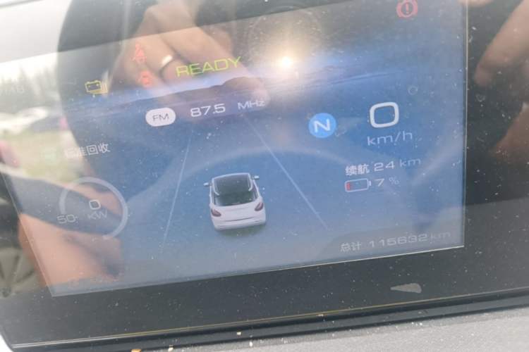 Used Wuling Bingo 2023 333 km Fast-Share Version Instrument Cluster