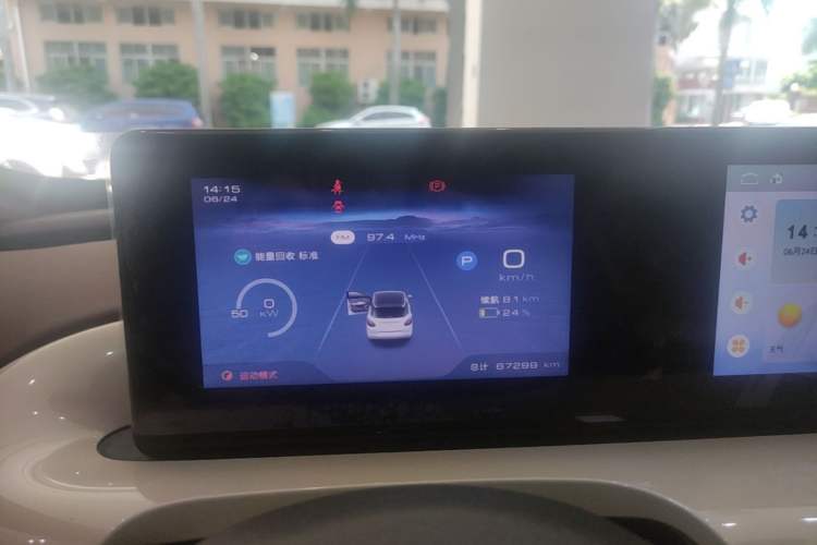 Used Wuling Bingo 2023 333 km Fast-Share Version Instrument Cluster