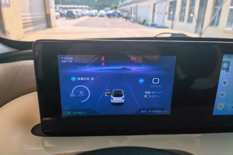 Used Wuling Bingo 2023 333km Enjoy+ Version Instrument Cluster