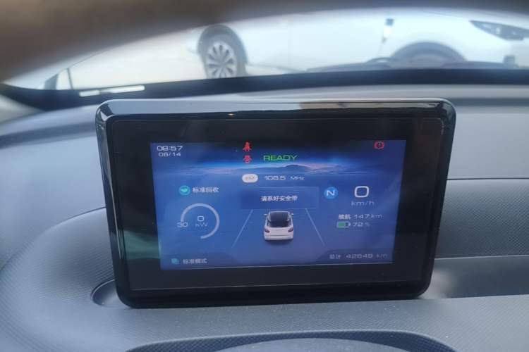 Used Wuling Bingo 2023 203km Light Edition Instrument Cluster