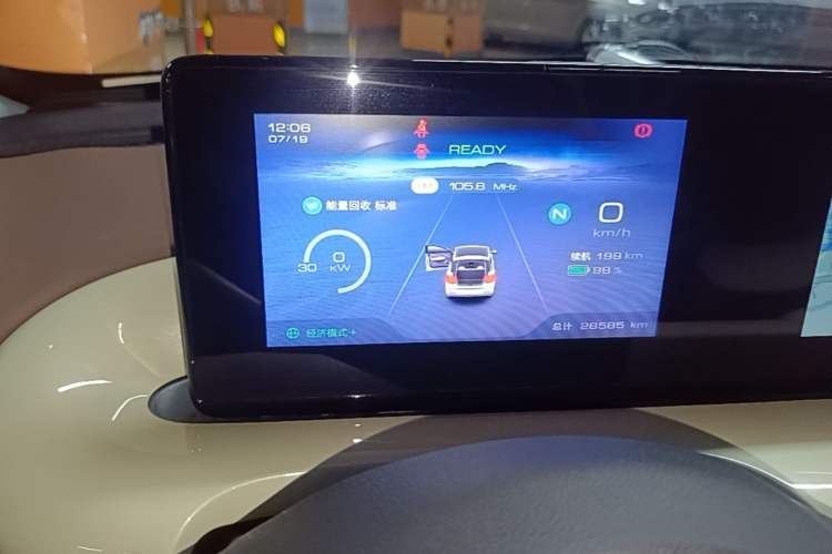 Used Wuling Bingo 2023 203km Comfort Edition Instrument Cluster