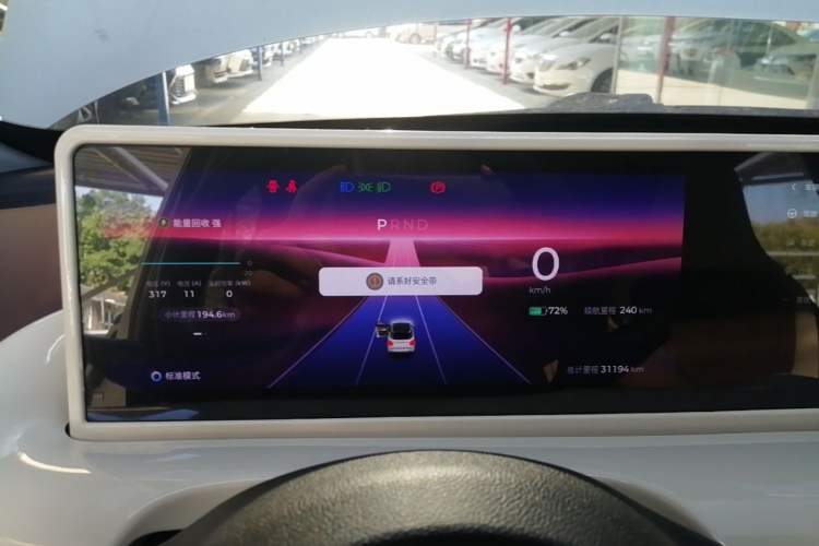 Used Wuling Bingo 2023 333 km Lingxi Connected+ Version Instrument Cluster