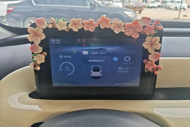 Used Wuling Bingo 2023 203km Light Edition Instrument Cluster
