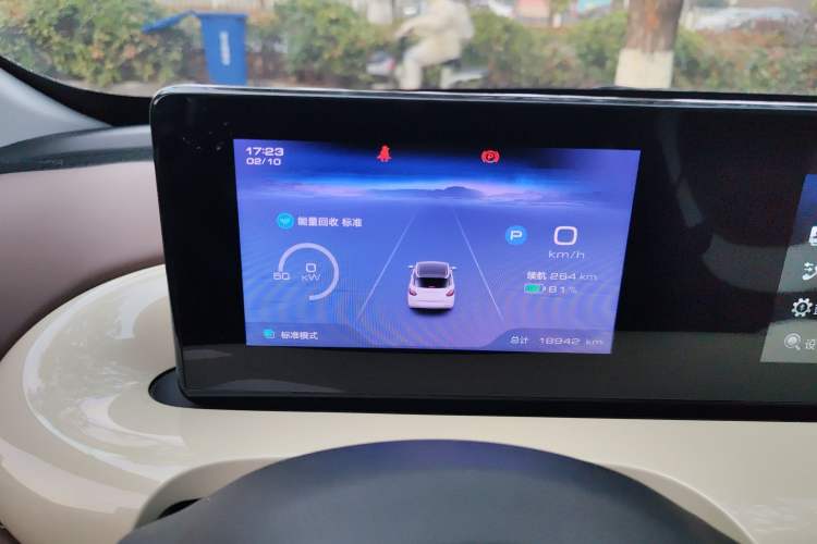 Used Wuling Bingo 2023 333km Enjoy+ Version Instrument Cluster
