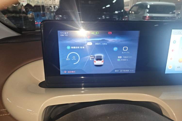 Used Wuling Bingo 2023 333km Enjoy+ Version Instrument Cluster