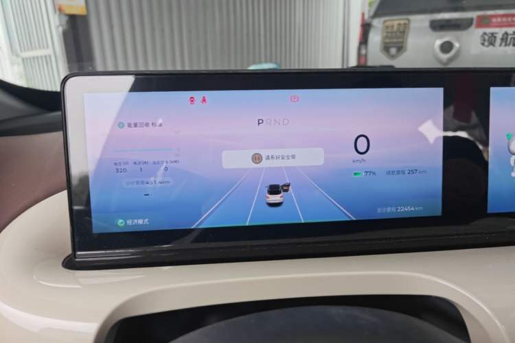 Used Wuling Bingo 2023 333 km Lingxi Connected+ Version Instrument Cluster