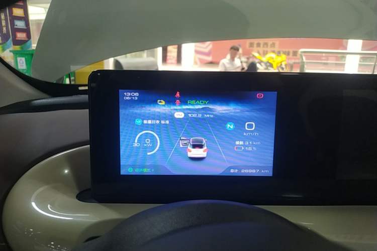 Used Wuling Bingo 2023 203km Comfort Edition Instrument Cluster