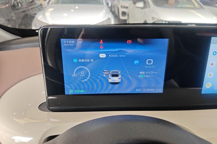 Used Wuling Bingo 2023 333km Enjoy+ Version Instrument Cluster