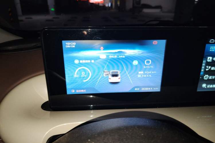 Used Wuling Bingo 2023 203km Comfort Edition Instrument Cluster