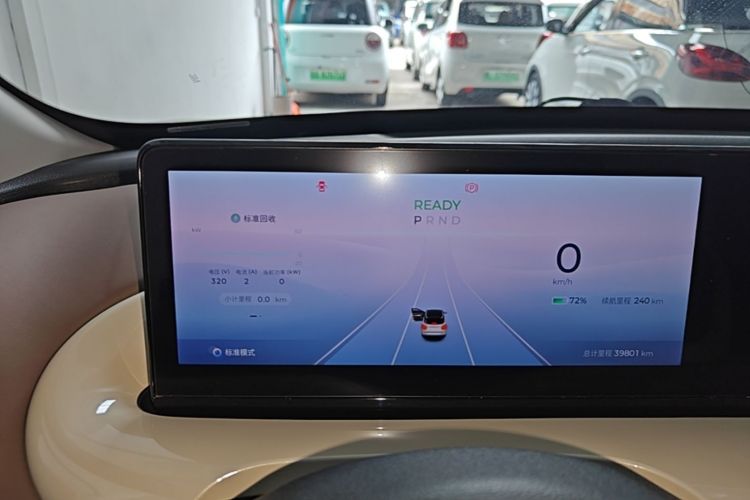Used Wuling Bingo 2023 333 km Lingxi Connected Version Instrument Cluster