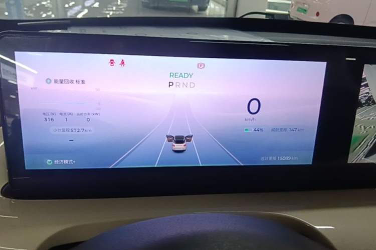 Used Wuling Bingo 2023 333 km Lingxi Connected+ Version Instrument Cluster