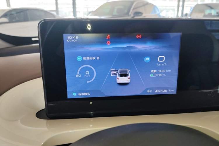 Used Wuling Bingo 2023 333 km Enjoyment Version Instrument Cluster